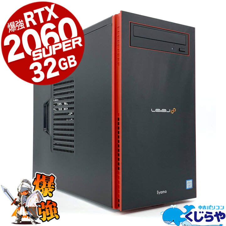 楽天市場】【16周年セール祭】 デスクトップパソコン 中古 ゲーミング 