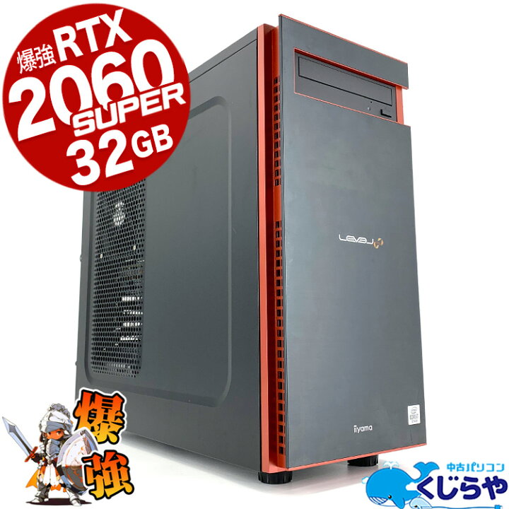 楽天市場】デスクトップパソコン 中古 Office付き ゲーミングpc 一品物 
