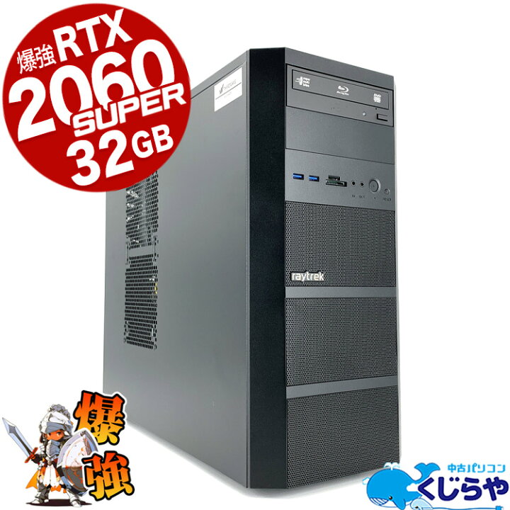 楽天市場】【本日3千円OFF】 デスクトップパソコン 中古 Office付き 