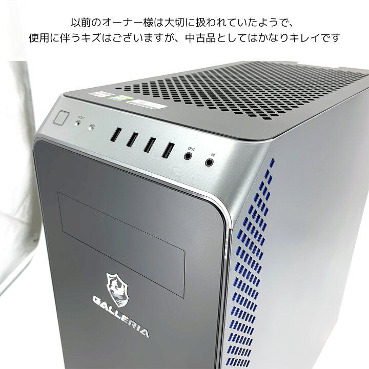 楽天市場】デスクトップパソコン 中古 Office付き ゲーミングpc 一品物 