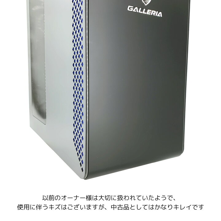 楽天市場】デスクトップパソコン 中古 Office付き ゲーミングpc 一品物 