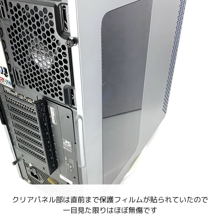 楽天市場】デスクトップパソコン 中古 Office付き ゲーミングpc 一品物 