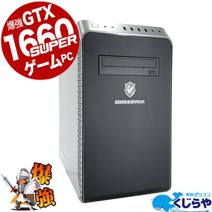 楽天市場】デスクトップパソコン 中古 Office付き ゲーミングpc 一品物 