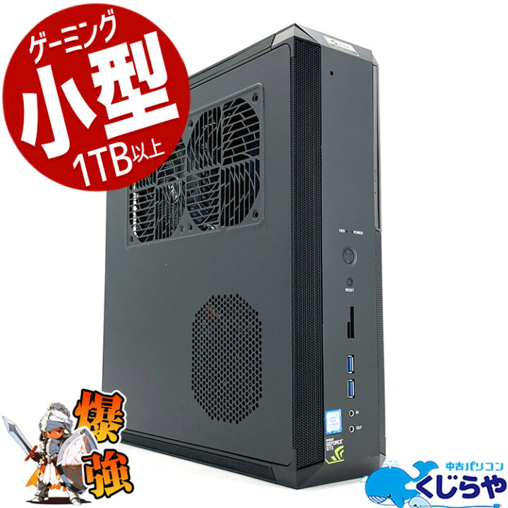 マイクラ ゲーミングpc ガレリア RTキャンペーンの GALLERIA RT5 は 