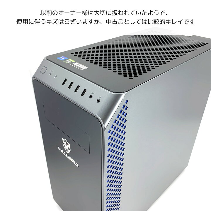 楽天市場】デスクトップパソコン 中古 Office付き ゲーミングpc 一品物 