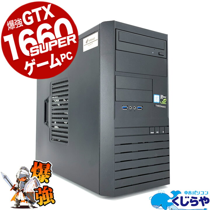楽天市場】デスクトップパソコン 中古 Office付き ゲーミングpc 一品物 