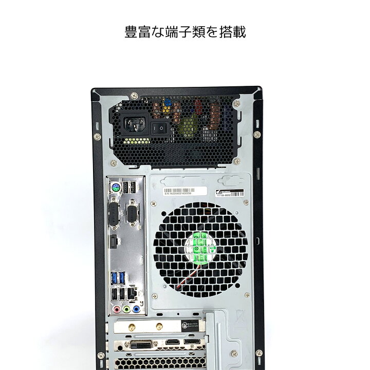 楽天市場】デスクトップパソコン 中古 Office付き ゲーミングpc 一品物 