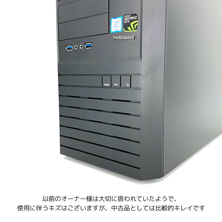 楽天市場】デスクトップパソコン 中古 Office付き ゲーミングpc 一品物 
