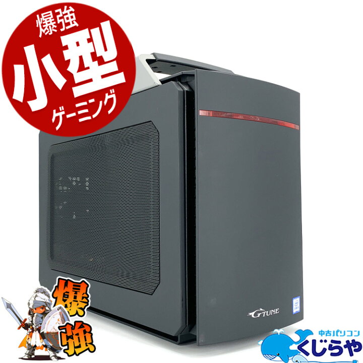 楽天市場】デスクトップパソコン 中古 Office付き ゲーミングpc 一品物 