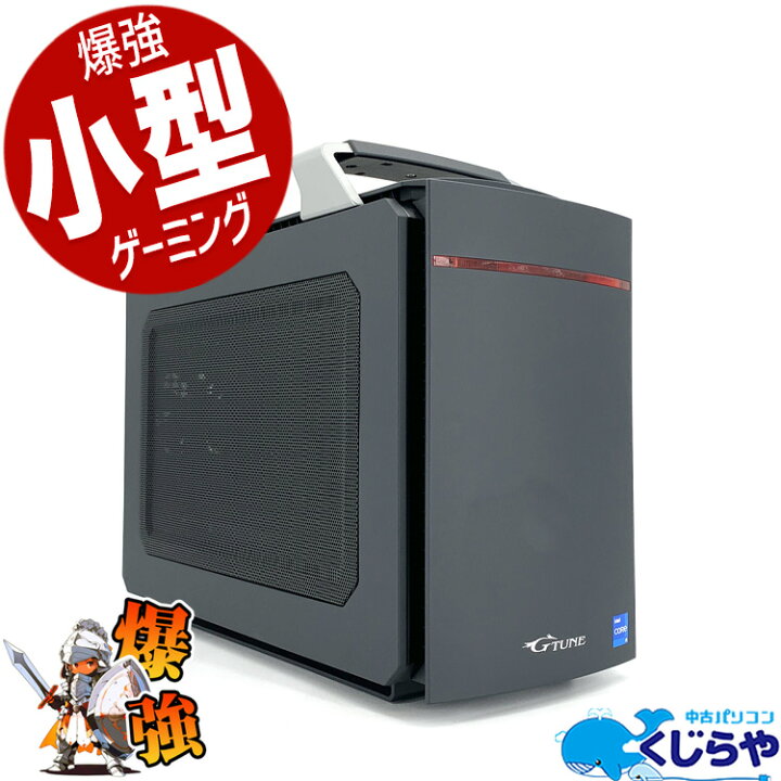 楽天市場】デスクトップパソコン 中古 Office付き ゲーミングpc 一品物 