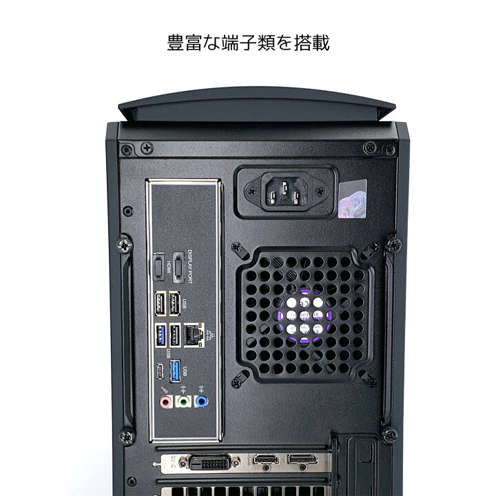 楽天市場】デスクトップパソコン 中古 Office付き ゲーミングpc 一品物 
