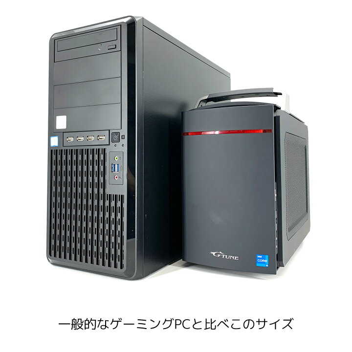 楽天市場】デスクトップパソコン 中古 Office付き ゲーミングpc 一品物 