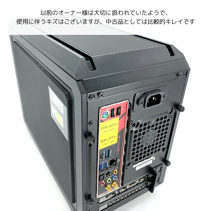 楽天市場】デスクトップパソコン 中古 Office付き ゲーミングpc 一品物 