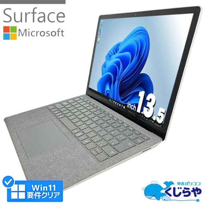 楽天市場】ノートパソコン 中古 Office付き サーフェス 11世代 