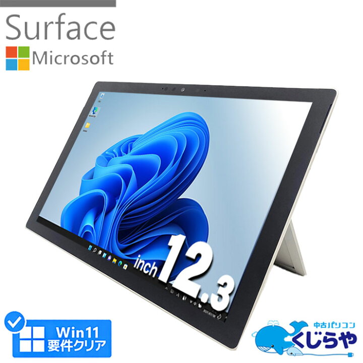 楽天市場】ノートパソコン 中古 Office付き 10世代 サーフェス 2K液晶 