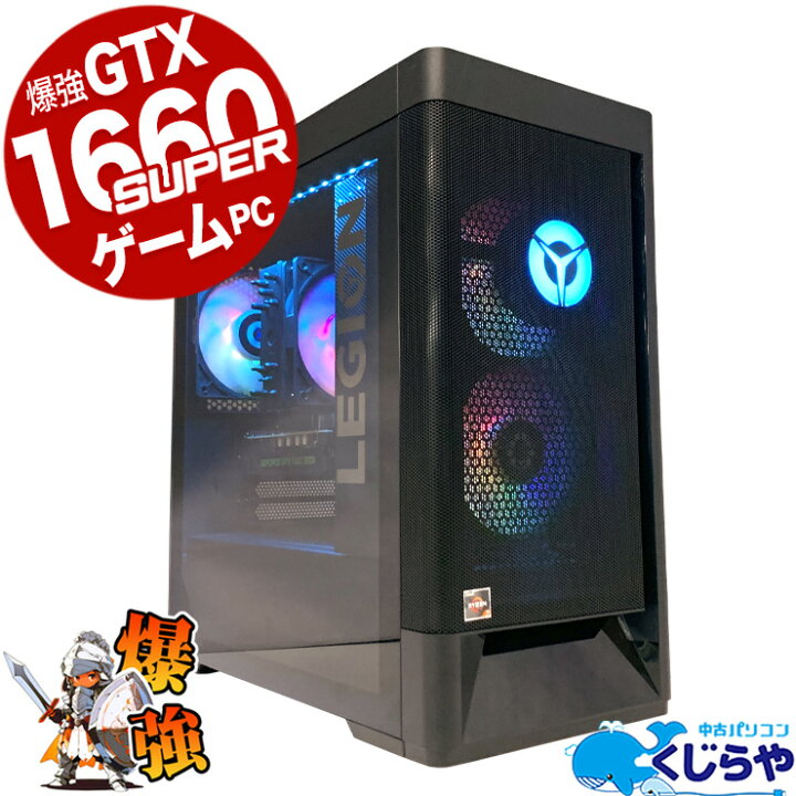 楽天市場】【16周年セール祭】 デスクトップパソコン 中古 Office付き 