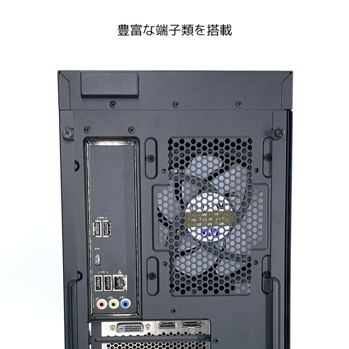 楽天市場】【16周年セール祭】 デスクトップパソコン 中古 Office付き 