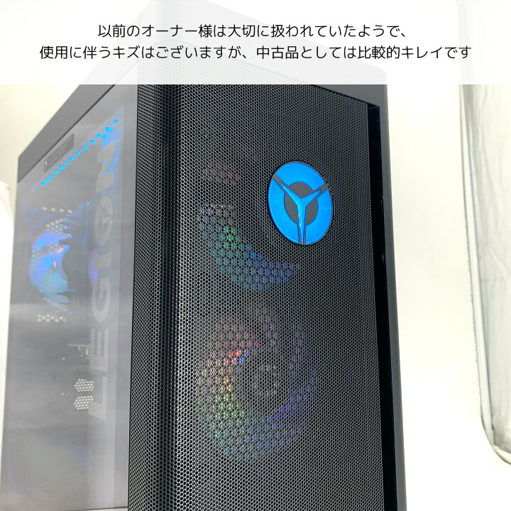 楽天市場】【16周年セール祭】 デスクトップパソコン 中古 Office付き 