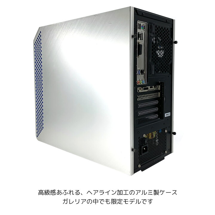 楽天市場】デスクトップパソコン 中古 Office付き ゲーミングpc 一品物 