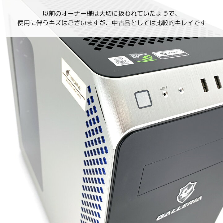 楽天市場】デスクトップパソコン 中古 Office付き ゲーミングpc 一品物 