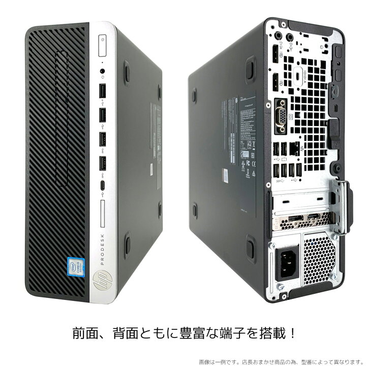 楽天市場】【超得ポイントアップ中！】 ゲーミングpc デスクトップ 