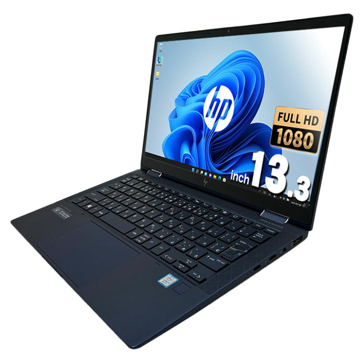 楽天市場】中古パソコン 中古 ノートパソコン office付き ブルー 紺 青 