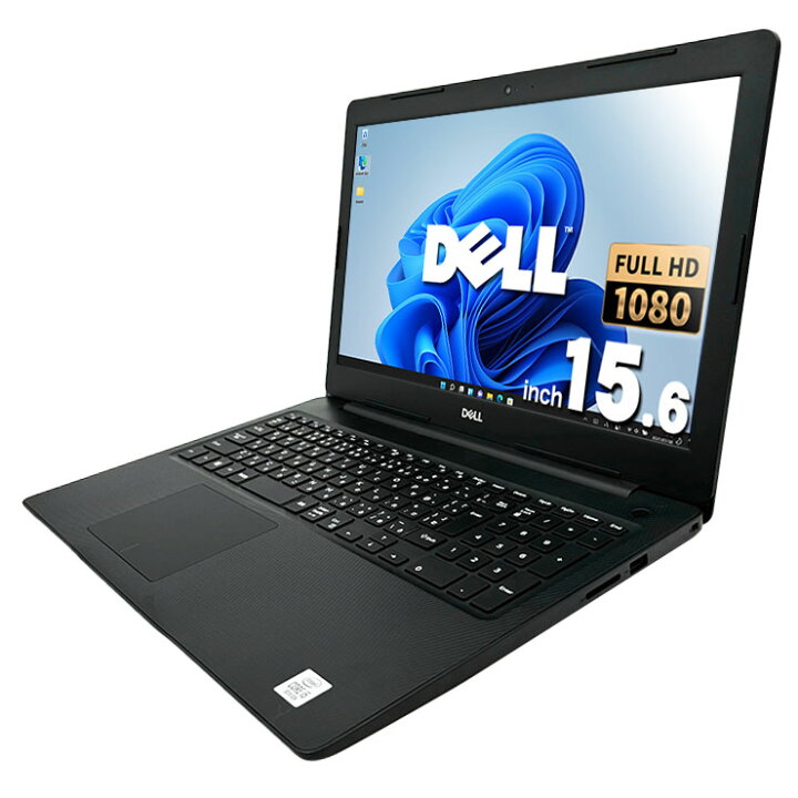 楽天市場】ノートパソコン 中古 Office付き 状態良好 10世代 M.2 