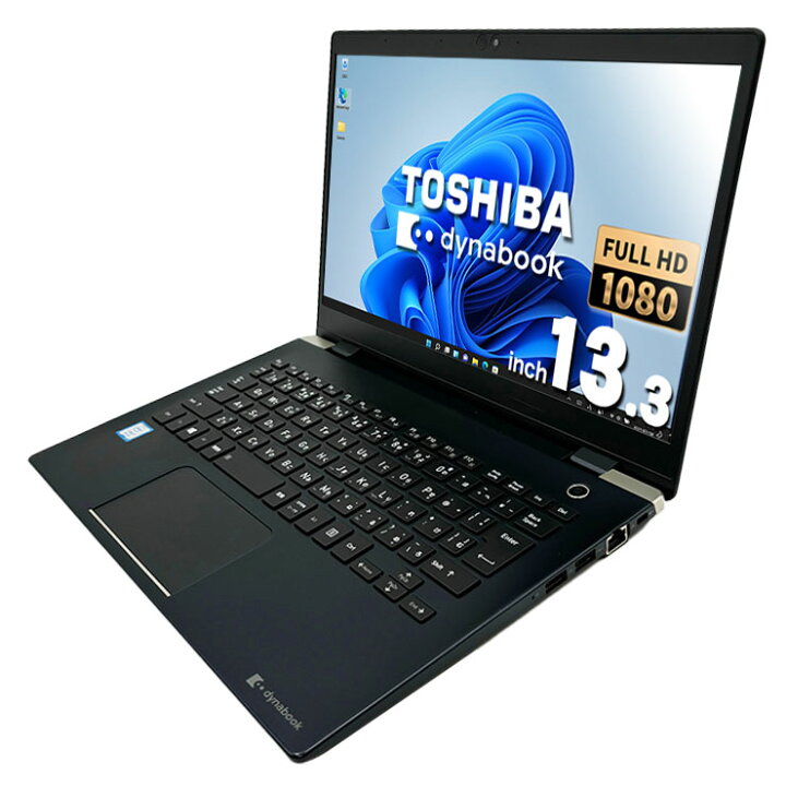 楽天市場】ノートパソコン 中古 Office付き 内観キレイ 8世代 強力 M.2 