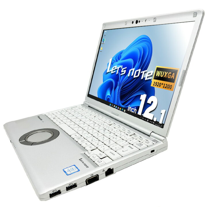 楽天市場】レッツノート 中古 CF-SV8 ノートパソコン Office付き 