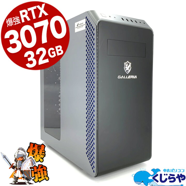 楽天市場】デスクトップパソコン 中古 Office付き ゲーミングpc 