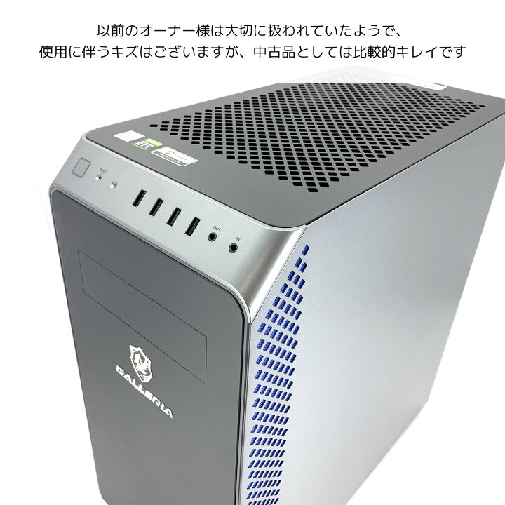 楽天市場】デスクトップパソコン 中古 Office付き ゲーミングpc 一品物 