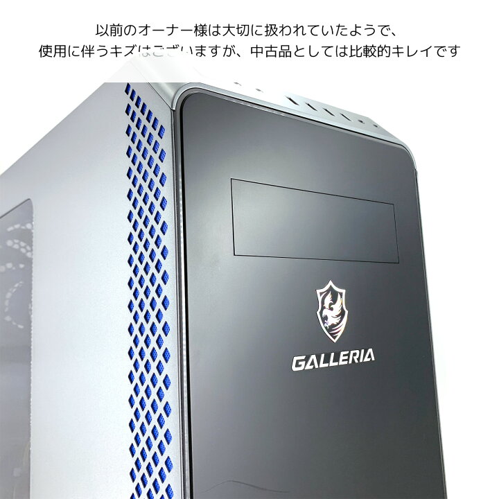 楽天市場】デスクトップパソコン 中古 Office付き ゲーミングpc 一品物 