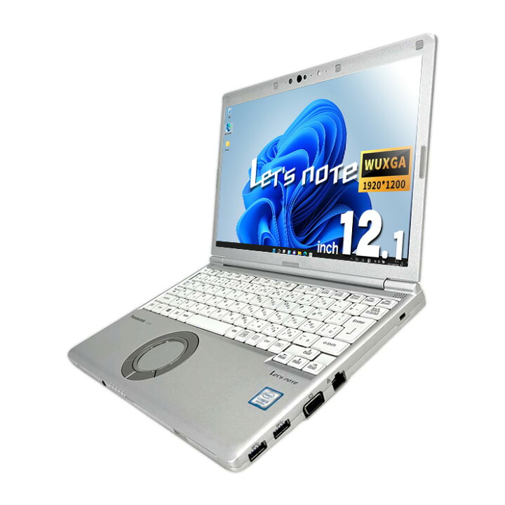 楽天市場】レッツノート 正規 マイクロソフトオフィス付 中古 CF 