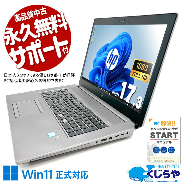 core i7 / 8+240GB / BDドライブ) ウェブカメラ付き15.6型ノート