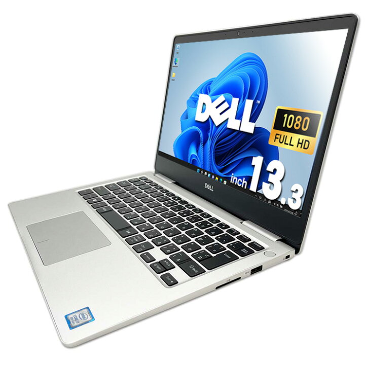 楽天市場】ノートパソコン 中古 Office付き i7 第8世代 Windows11正式 