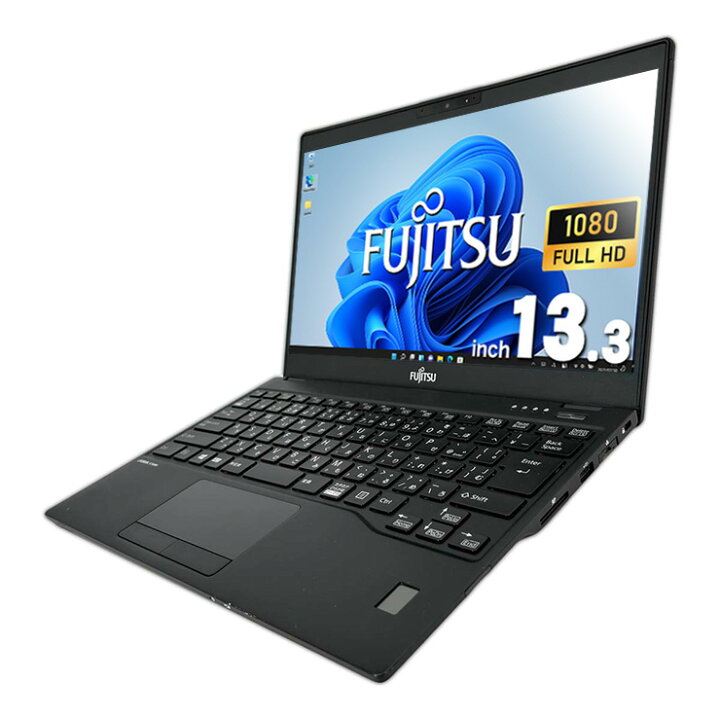 楽天市場】ノートパソコン 中古 Office付き 軽量 10世代 フルHD 訳あり 