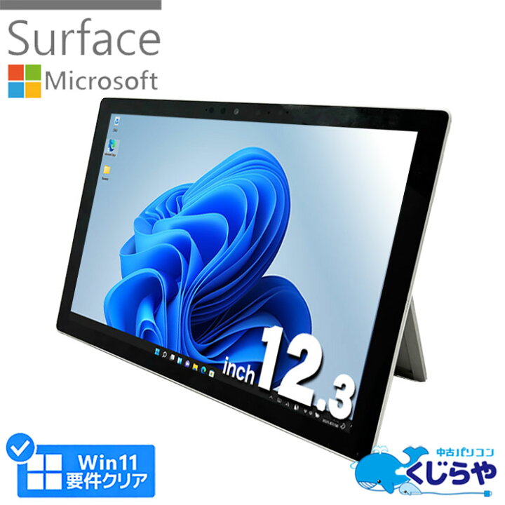 楽天市場】ノートパソコン 中古 Office付き バッテリー良好 11世代 