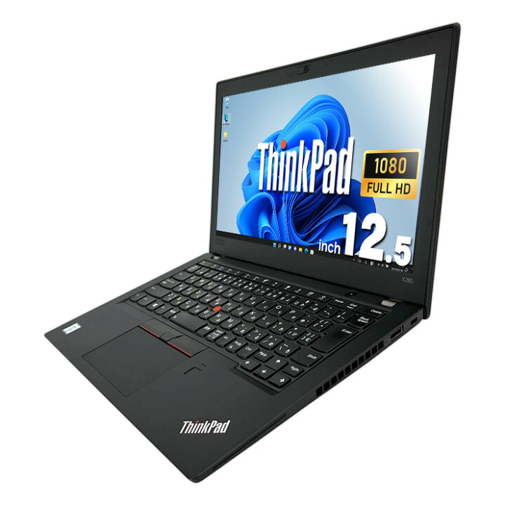 楽天市場】ノートパソコン 中古 Office付き Corei7 8世代 16GBメモリ 