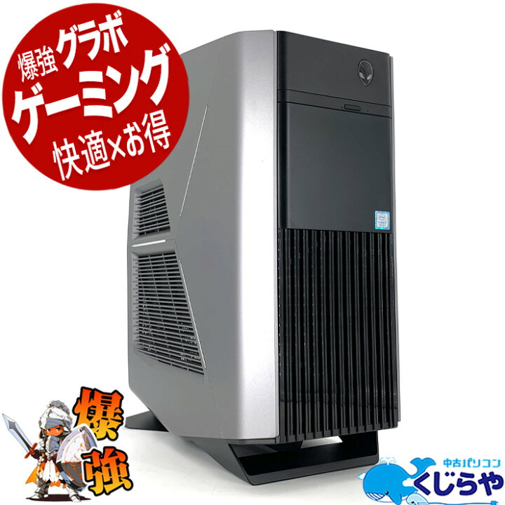 楽天市場】ゲーミングpc デスクトップパソコン 中古 Office付き  