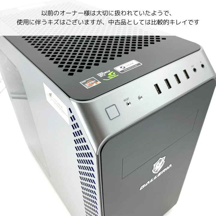 楽天市場】ゲーミングpc デスクトップパソコン 中古 Office付き 