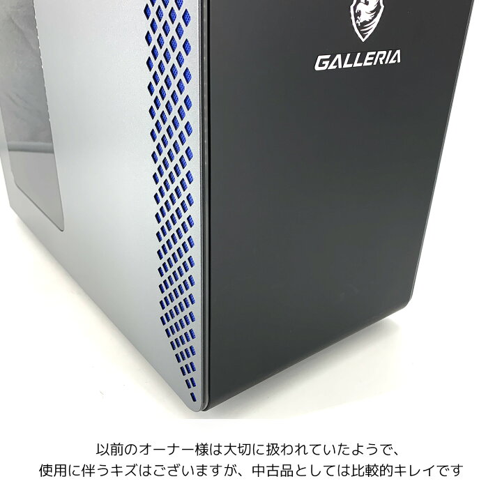 楽天市場】ゲーミングpc デスクトップパソコン 中古 Office付き 