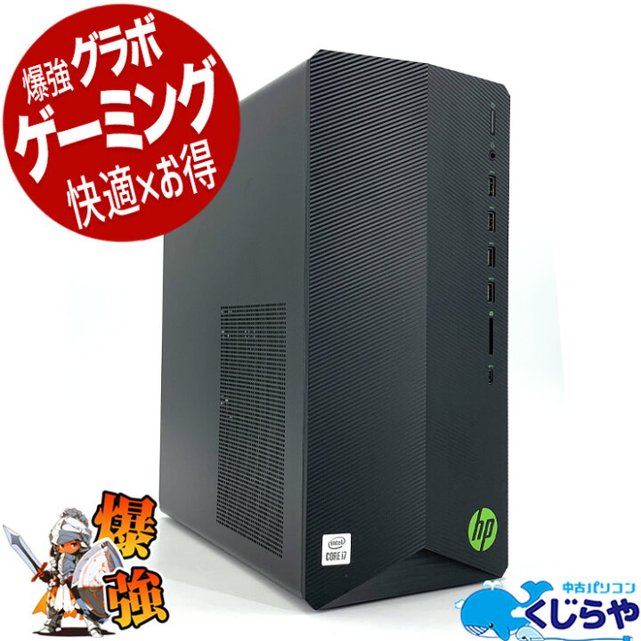 楽天市場】ゲーミングpc デスクトップパソコン 中古 Office付き 