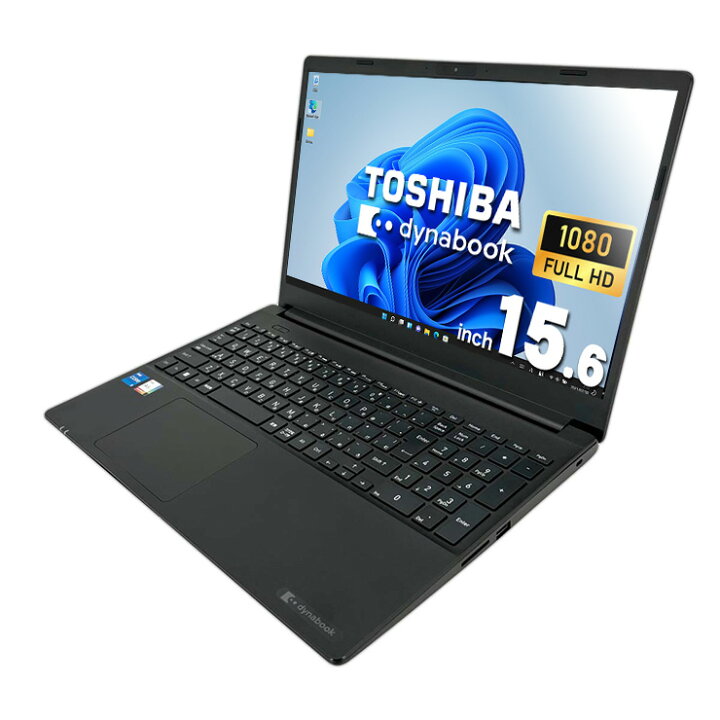 楽天市場】ノートパソコン 中古 Office付き 12世代 訳あり 薄型 WEB 
