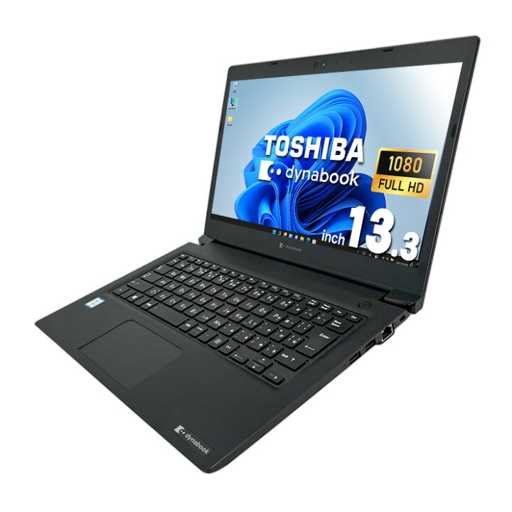楽天市場】マイクロソフトオフィス付 ノートパソコン 中古 microsoft 