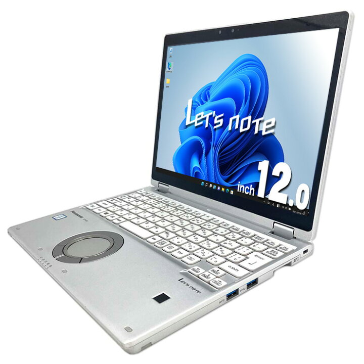 楽天市場】レッツノート 中古 CF-QV8T11VS ノートパソコン Office付き 