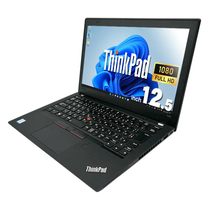 楽天市場】ノートパソコン 中古 Office付き Corei7 フルHD M.2 type-c 