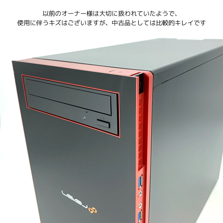 楽天市場】ゲーミングpc デスクトップパソコン 中古 Office付き 