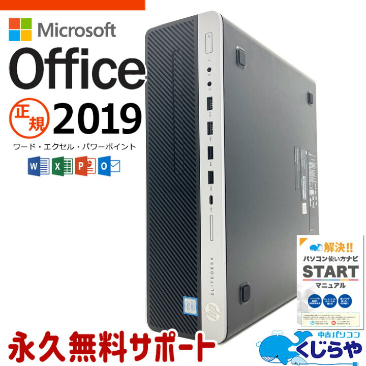 楽天市場】【今だけ超得】 週替わりセール 買い替えに! 正規 