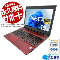 楽天市場】nec ns700（ノートPC｜パソコン）：パソコン・周辺機器の通販
