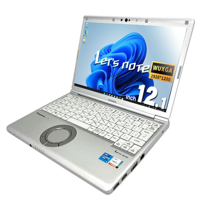 楽天市場】レッツノート 中古 CF-SV1 ノートパソコン Office付き  